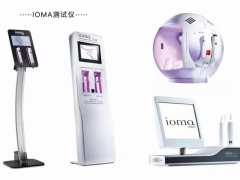 ioma艾欧码|科技与护肤的融合，美丽由内而外