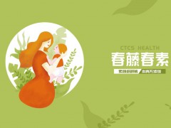 春藤春素创始人：素颜纸尿裤倡导的是一种健康的生活态度