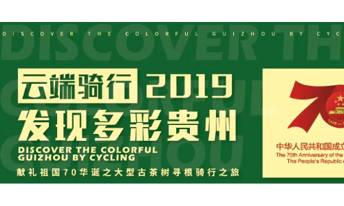 茶乡普安，将有大事发生!
