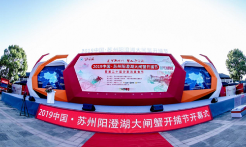 大闸蟹隆重开湖，与顺丰优选在苏州“蟹”逅