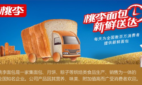 玄讯智研： 桃李面包如何玩转车销业务“买满搭赠”