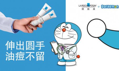 伸出圆手，油痘不留  理肤泉 x 哆啦A梦带你一同见证“磨”力奇迹