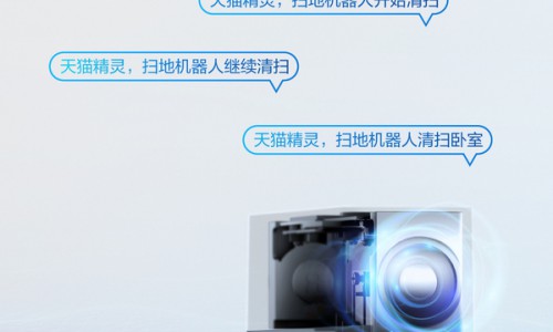 618「懒人」福音，科沃斯携手天猫精灵引领家庭智慧清洁新时尚