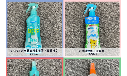 驱蚊干货知识大搜罗|老少皆宜的驱蚊液测评