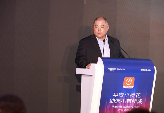 平安消费金融首款产品“平安小橙花”发布  打造年轻人专属首选消金品牌