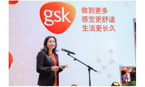 GSK消费保健品携创新产品与服务亮相第三届进博会