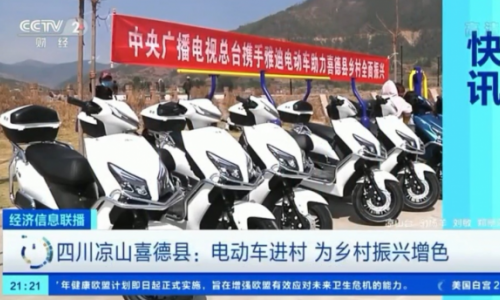 从基层建设，到出行护航，雅迪将公益做成行业典范