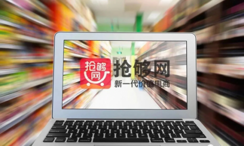 抢够网构建微仓储体系，打造一公里智能生活圈！