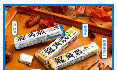 世界无烟日，龙角散帮您给戒烟多一个方法