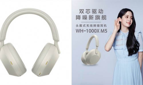 中秋送礼怎样才能凸显诚意？索尼WH-1000XM5头戴式降噪耳机用实力为你发声