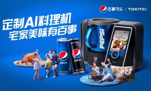 跨界黑科技，百事可乐定制AI料理机，打开佐餐新思路