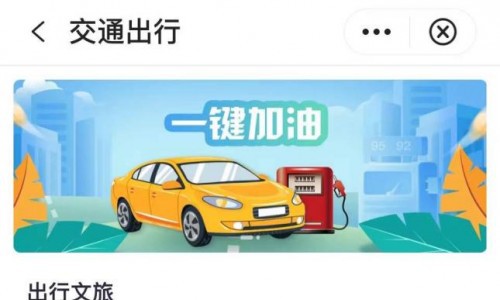 生活在北京，中国银行APP承包你的吃喝玩乐