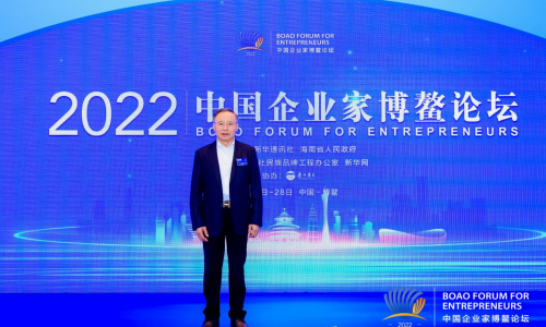欧诗漫出席2022中国企业家博鳌论坛丨探索新发展理念，构建新发展格局
