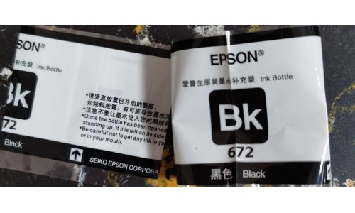 墨水鉴定一篇就够 认准爱普生正规渠道放心购