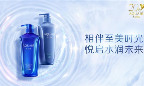 水之密语二十周年：相伴至美时光，悦启水润未来