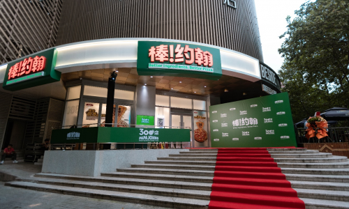 棒约翰第 300 家门店揭幕NBA巨星奥尼尔加盟助阵
