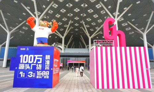 中垦国际亮相深圳国际礼品展 中国农垦御尊奢御米油为精致礼品行业注入新鲜活力