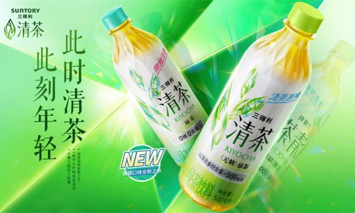 清爽微甜，此刻年轻  三得利清茶焕新上市