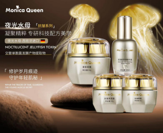 Monica Queen进入除皱新纪元？巴菲特早已下注莫妮卡关联的研究所