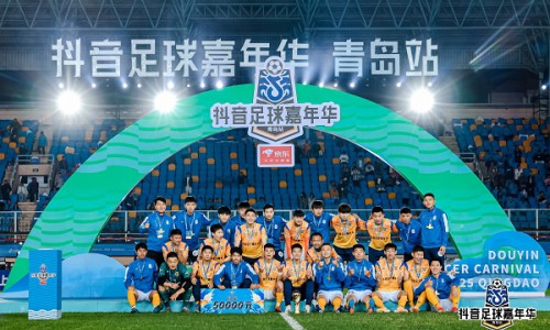 抖音足球嘉年华青岛站热烈收官，京东618山东国补活动继续“燃”