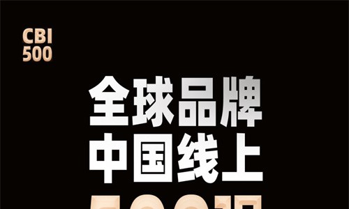 皇家宠物食品上榜“全球品牌中国线上500强”，荣登宠物品牌榜首