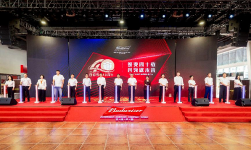 蝶变四十载，百威雪津筑梦莆田，共酿“中国啤酒制造之城”！