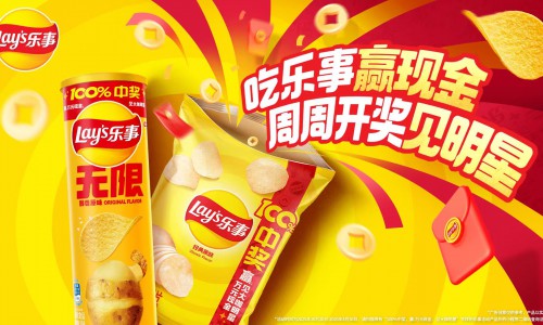 乐事开创新玩法：周周开奖见明星，引爆消费新体验