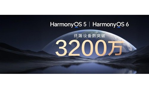 电子年货首选鸿蒙全家桶！35万＋应用服务加持 华为感恩季最高直降2000元