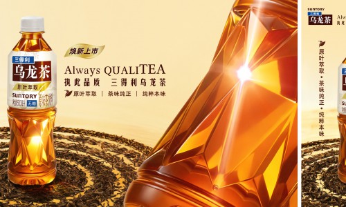 执此品质，尽享当下 三得利乌龙茶全系列焕新上市