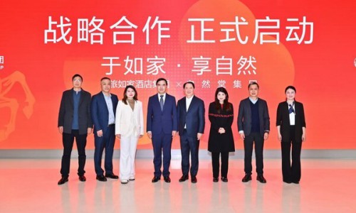 首旅如家携手自然堂首发联名洗护产品系列，赋能旅途焕新体验