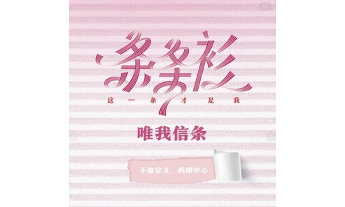 从「明天的Women」到「这一条才是我」：FILA GOLF的女性叙事进阶