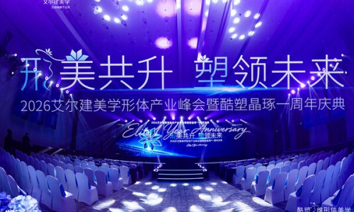 酷塑晶琢®上市一周年引领赛道升级