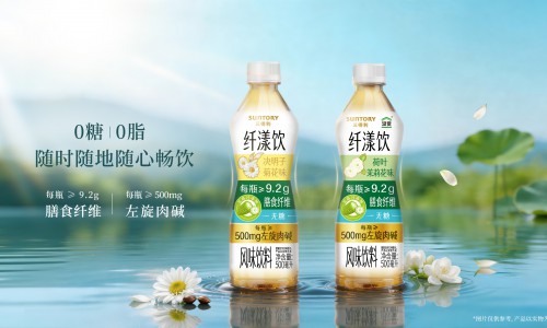 纤畅清漾，解锁轻盈 三得利纤漾饮清新上市