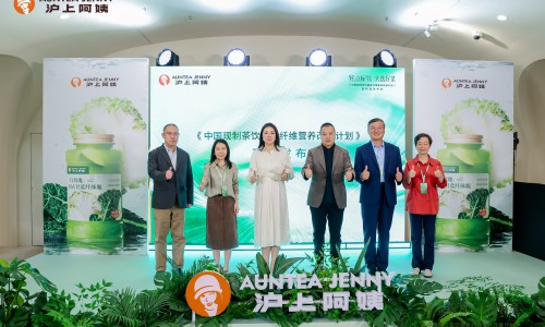 一瓶满足成人每日30%膳食纤维需求 沪上阿姨打造补纤更优解