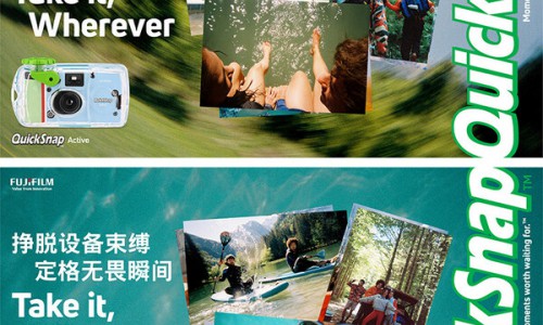 富士胶片QuickSnap™系列迎来40周年 推出运动防水款一次性胶片相机QuickSnap Active™