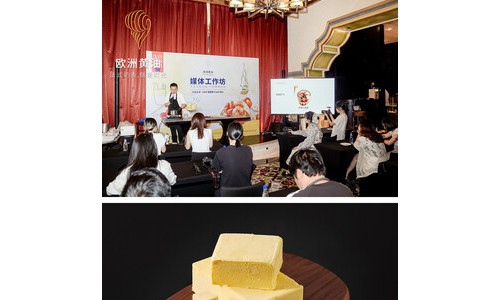"欧洲黄油媒体工坊"于厦门举办，解锁法式酥点的开酥艺术