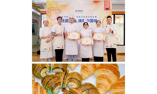"欧洲黄油杯：创意法式酥点挑战赛"举办，探索法国黄油与中国风味的创新融合