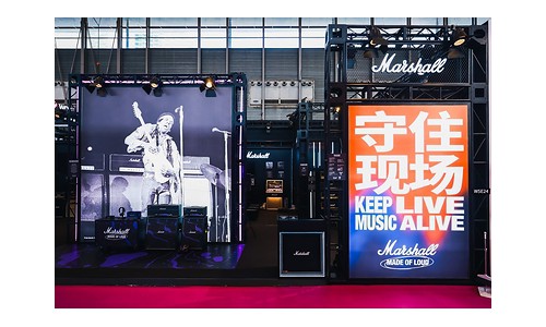 Marshall 亮相 2026 Music China，以多元产品与音乐行动深化中国市场连接